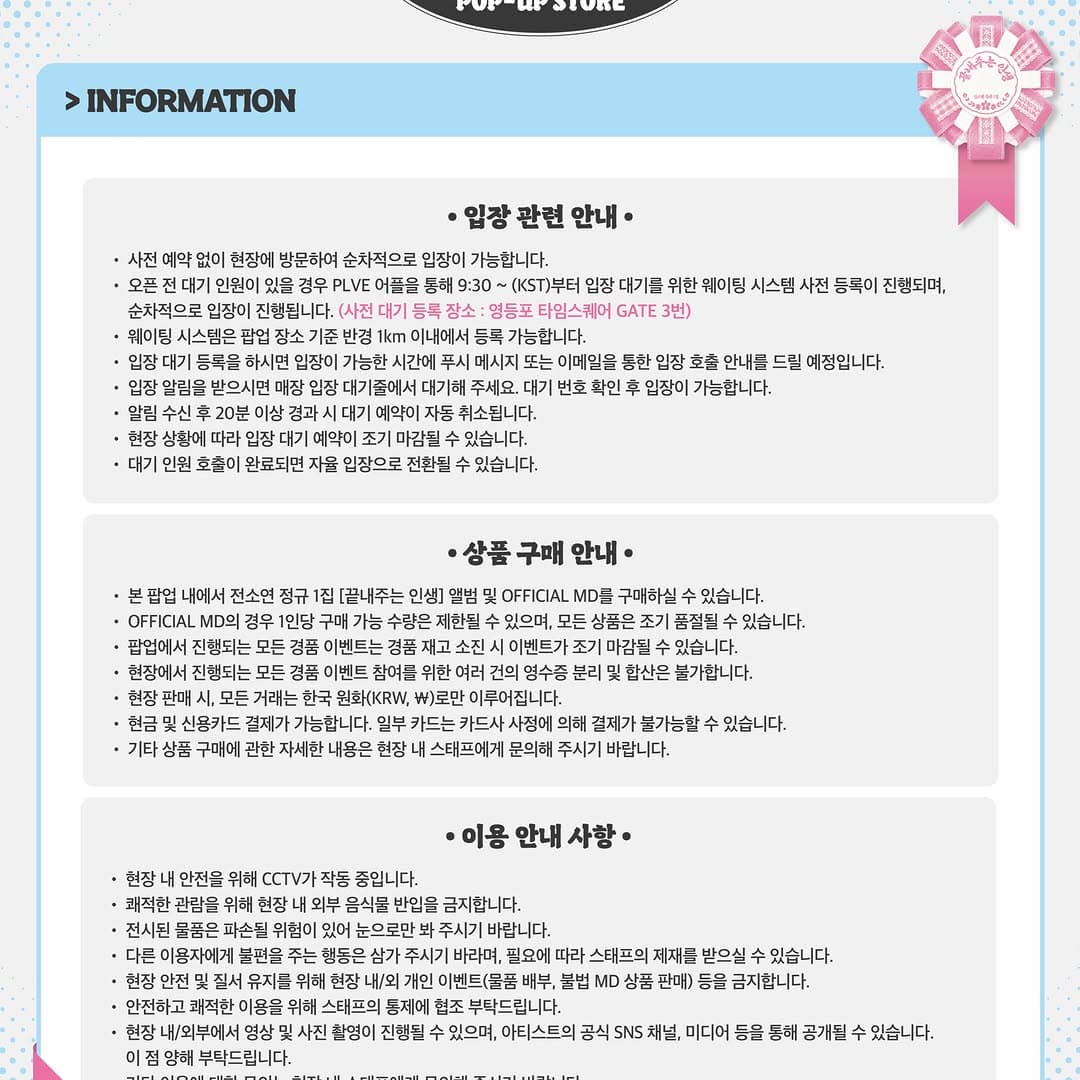 https://d8nffddmkwqeq.cloudfront.net/store/c56fcd44%2C2b69%2C4e72%2Cab01%2Cea3a66c52827메인 이미지