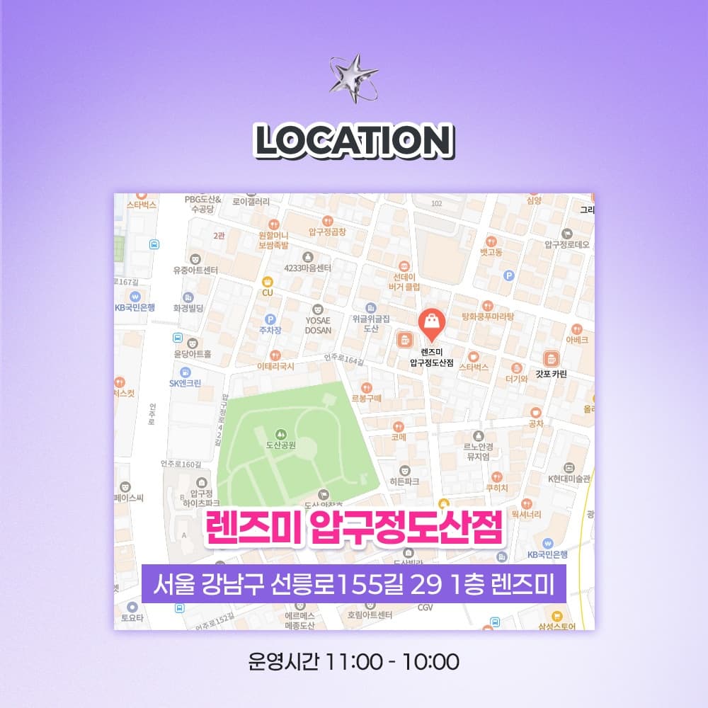 https://d8nffddmkwqeq.cloudfront.net/store/c5941012%2C6326%2C430f%2Ca37c%2Cdf103d37c476메인 이미지