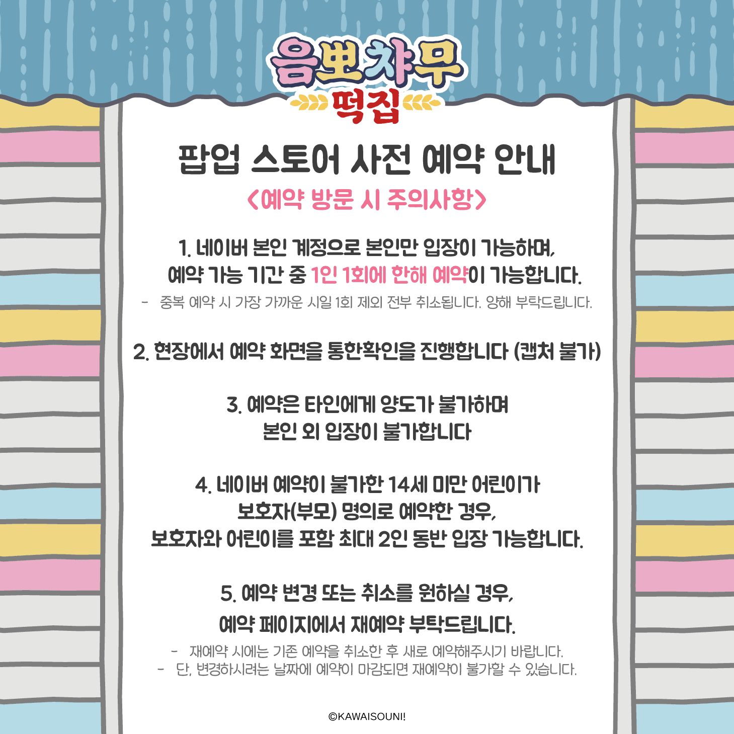 https://d8nffddmkwqeq.cloudfront.net/store/c59d03a6%2Ca5b3%2C42d5%2Ca53e%2C1fd382af7de7메인 이미지