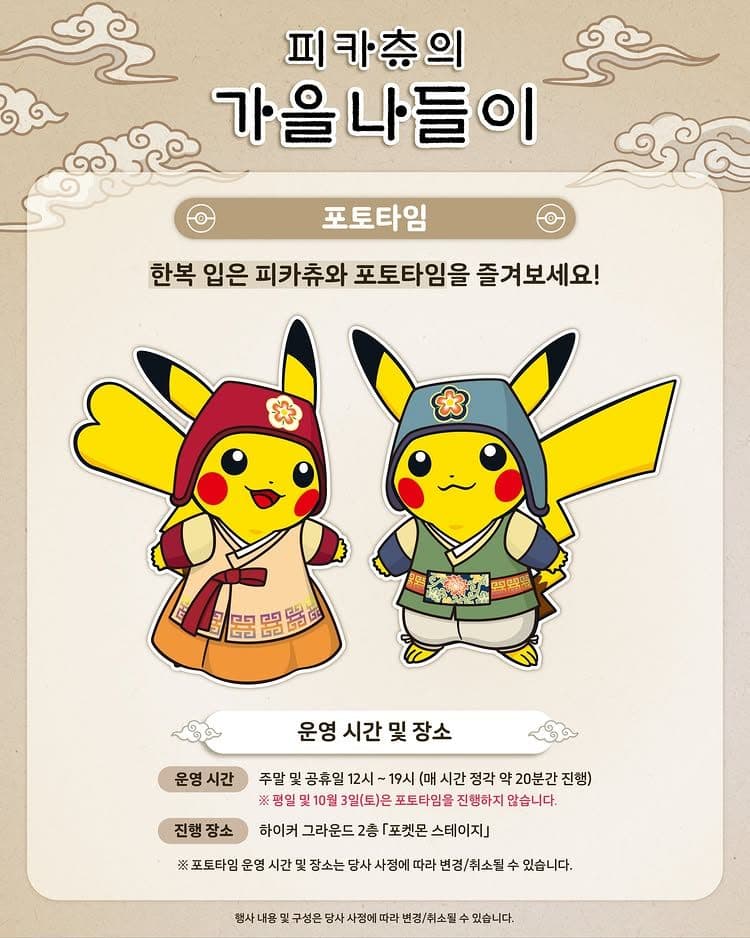 https://d8nffddmkwqeq.cloudfront.net/store/c5bdea2d%2C5874%2C47fd%2Cb76f%2C24ce42f65470메인 이미지