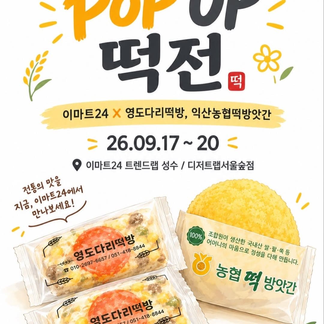 https://d8nffddmkwqeq.cloudfront.net/store/c6773dad%2C318e%2C4859%2C82b5%2C90a212241042메인 이미지