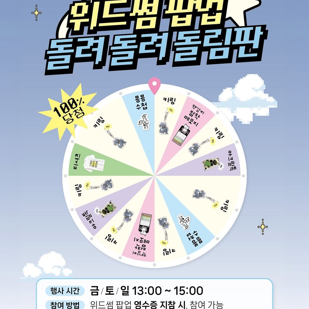 https://d8nffddmkwqeq.cloudfront.net/store/c72f641d%2C72e9%2C452f%2Cb0b9%2Cbc5886875c51메인 이미지