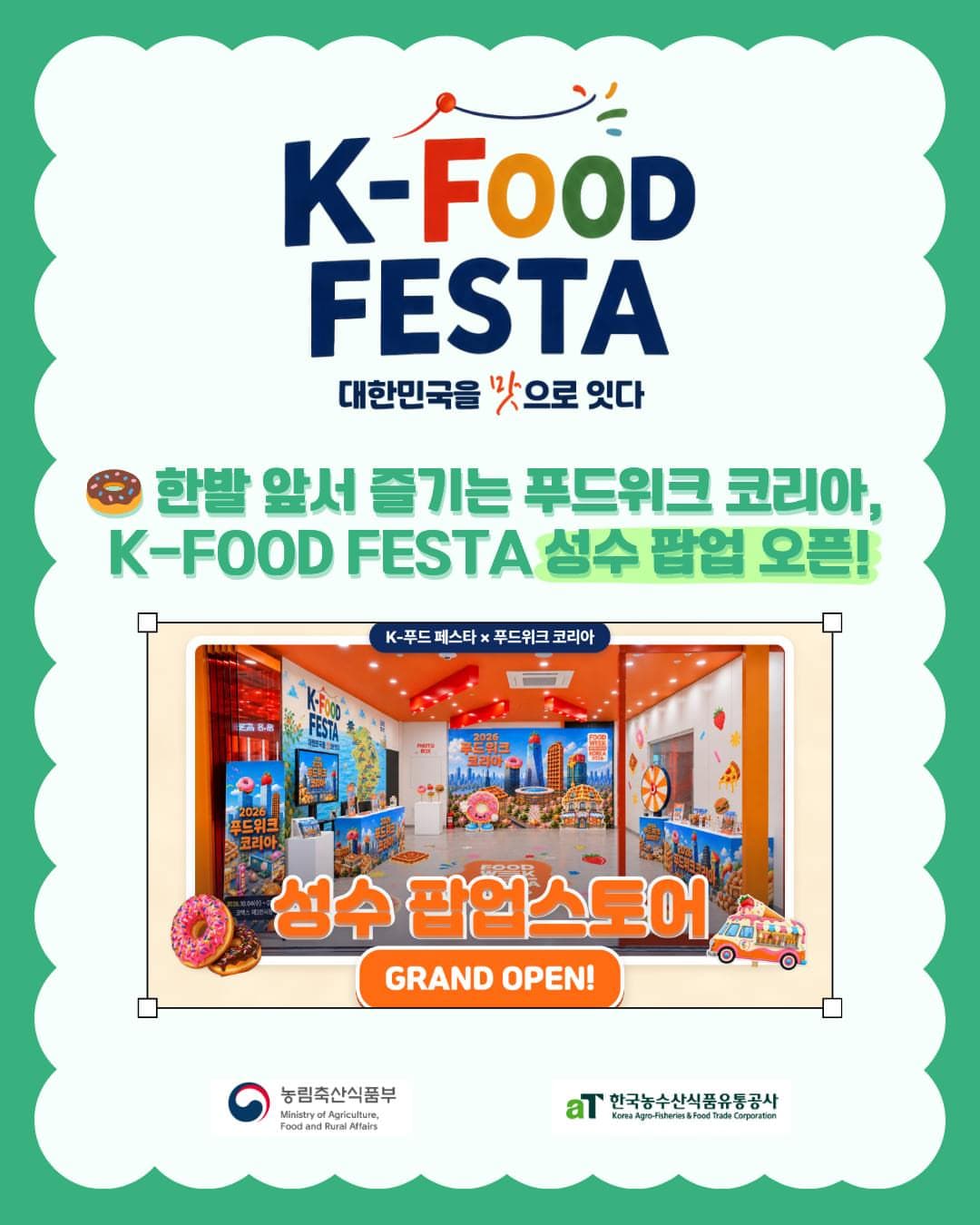 https://d8nffddmkwqeq.cloudfront.net/store/c7dcd036%2C6321%2C4241%2C918b%2Cd52ea58b0ffc메인 이미지