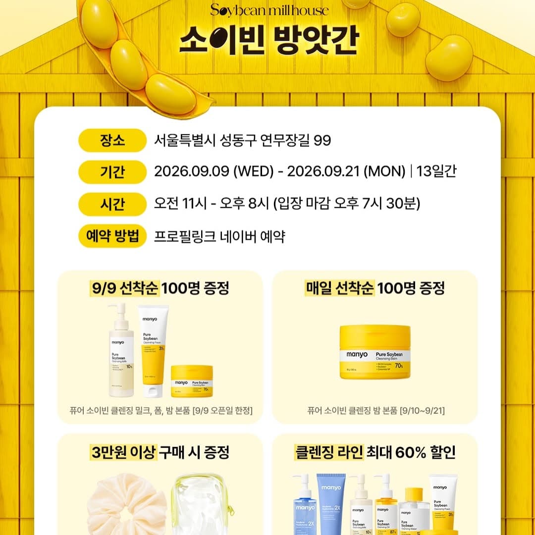 https://d8nffddmkwqeq.cloudfront.net/store/c80267fa%2C6eda%2C46bf%2Ca3bd%2C33a211a62605메인 이미지