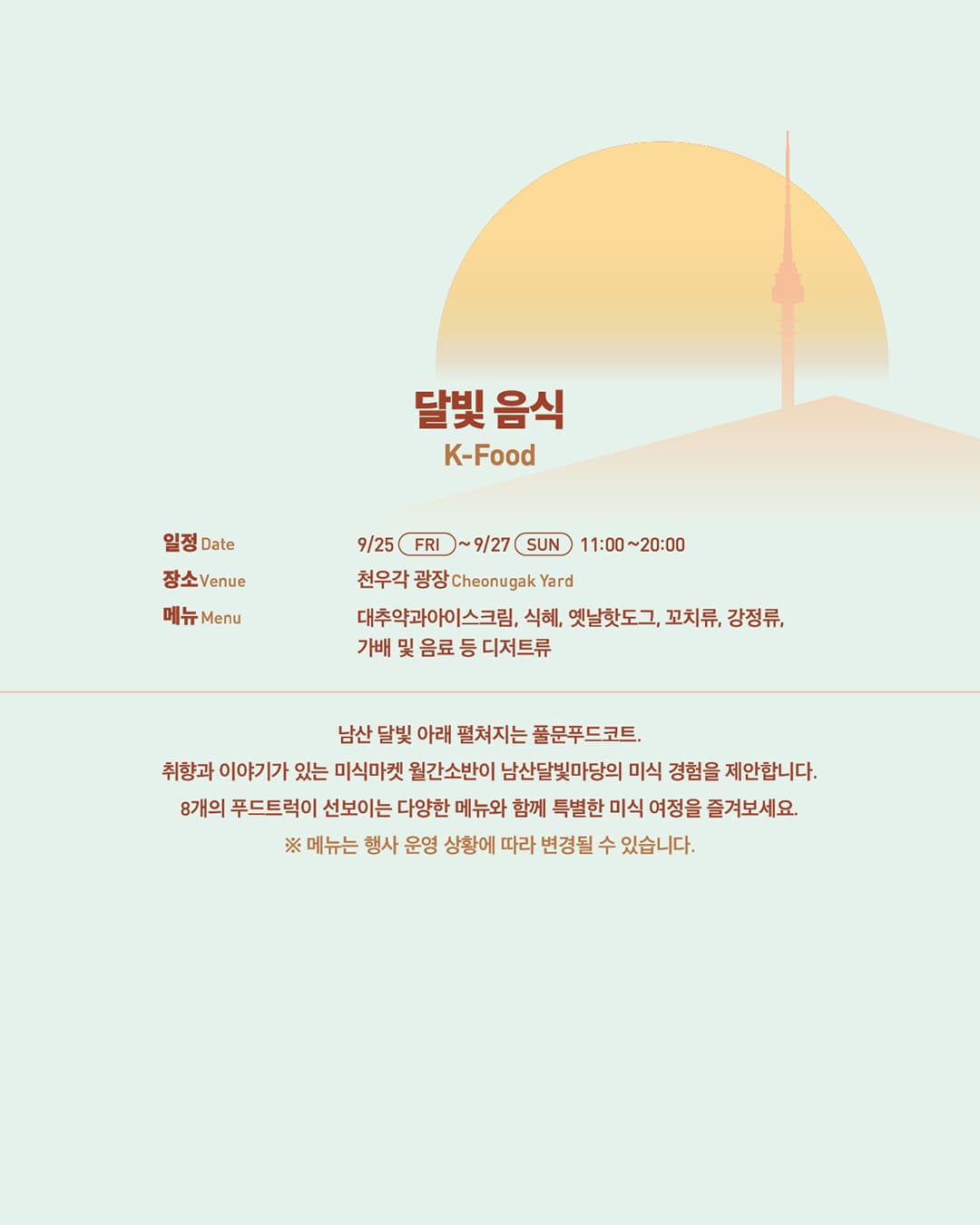 https://d8nffddmkwqeq.cloudfront.net/store/c833fc44%2C31d8%2C4096%2Cbbad%2Cfdadc8a74b5b메인 이미지