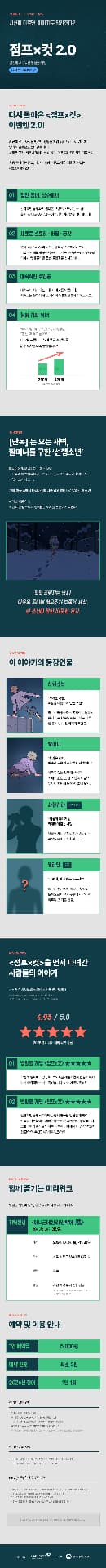 https://d8nffddmkwqeq.cloudfront.net/store/c873a1b7%2Cd249%2C4fef%2Cb71c%2C846ffe58f94b메인 이미지