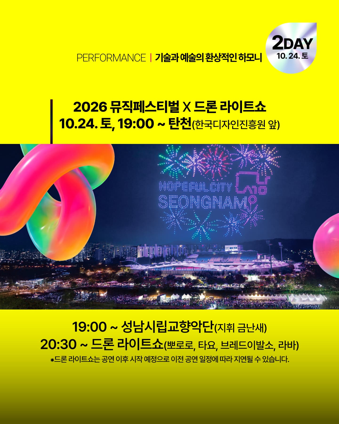 https://d8nffddmkwqeq.cloudfront.net/store/c8fd97aa%2Ce4e9%2C42f3%2C8183%2C474938d13d29메인 이미지