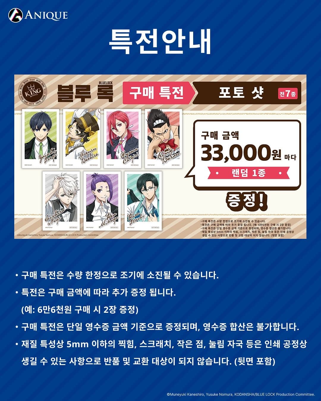 https://d8nffddmkwqeq.cloudfront.net/store/c91ae1c1%2C5833%2C4000%2Cbcaf%2Ce73ed18dc156메인 이미지