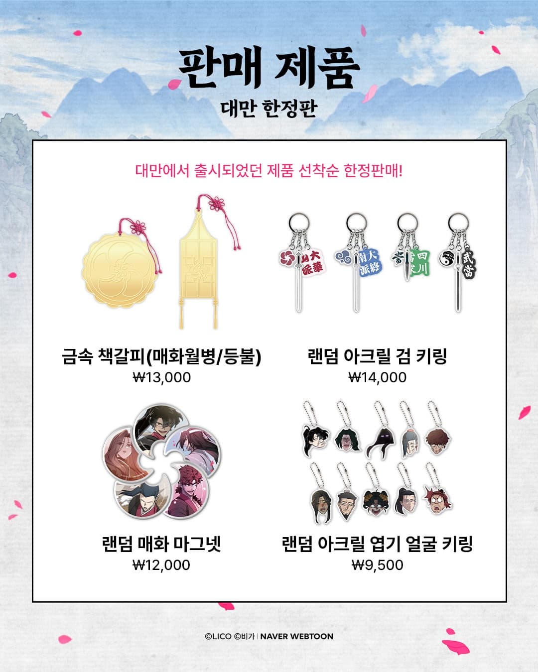 https://d8nffddmkwqeq.cloudfront.net/store/ca196f5a%2Cb4ea%2C4d1e%2C96de%2Cb0df91a1ae41메인 이미지