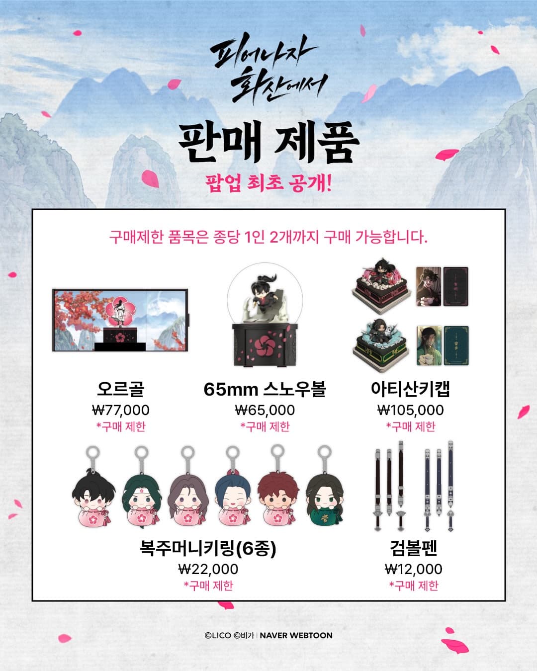 https://d8nffddmkwqeq.cloudfront.net/store/ca1bb7cc%2C41d9%2C4add%2C937c%2Ccc4d3c90f11d메인 이미지