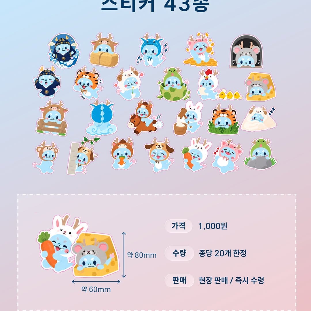 https://d8nffddmkwqeq.cloudfront.net/store/ca43ea13%2Cab4c%2C432e%2Ca801%2C58f0a5d28a3f메인 이미지