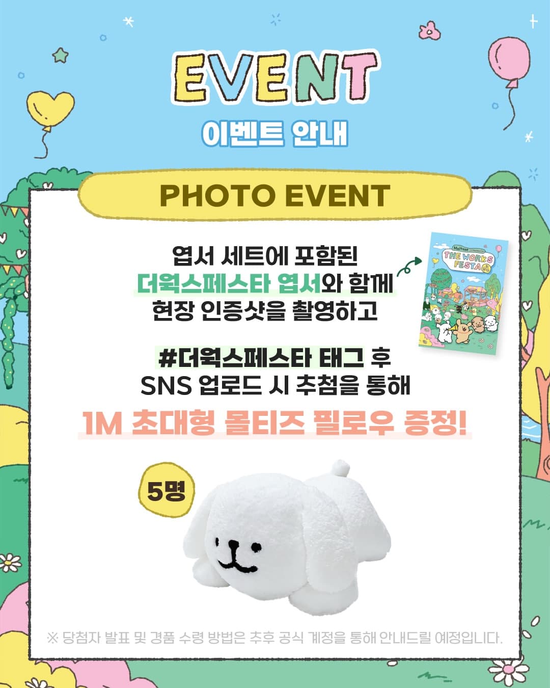 https://d8nffddmkwqeq.cloudfront.net/store/ca50c426%2C4f77%2C493d%2C87ae%2Ccf8bbfc807ef메인 이미지
