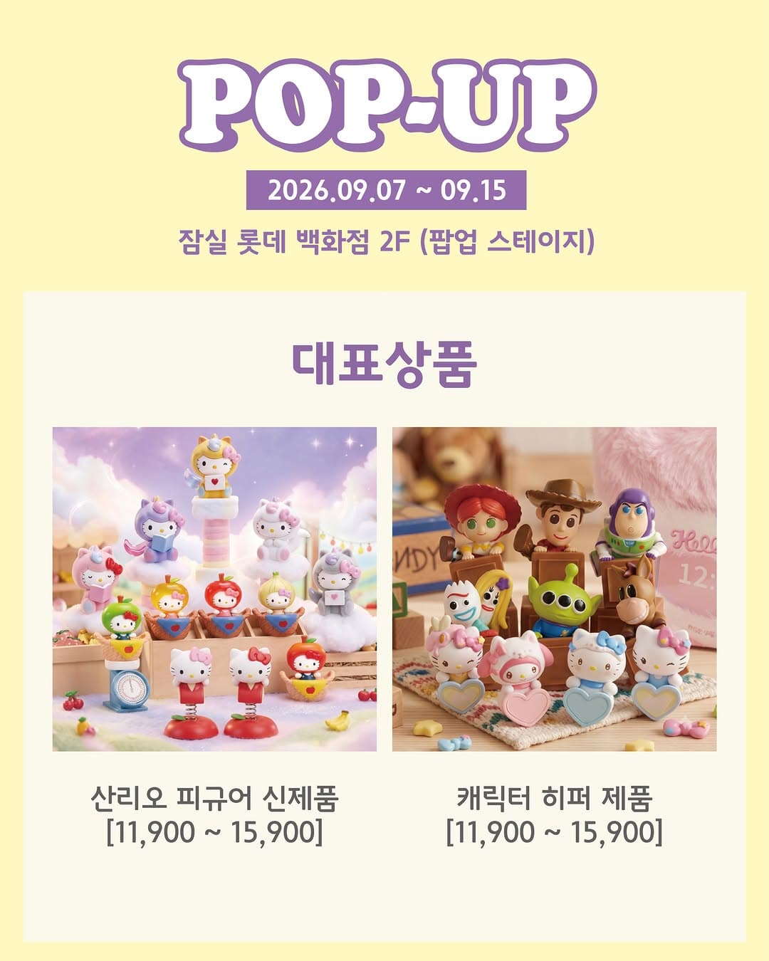 https://d8nffddmkwqeq.cloudfront.net/store/cadcc4a5%2C1ffd%2C43f9%2C9515%2C4731114957f2메인 이미지