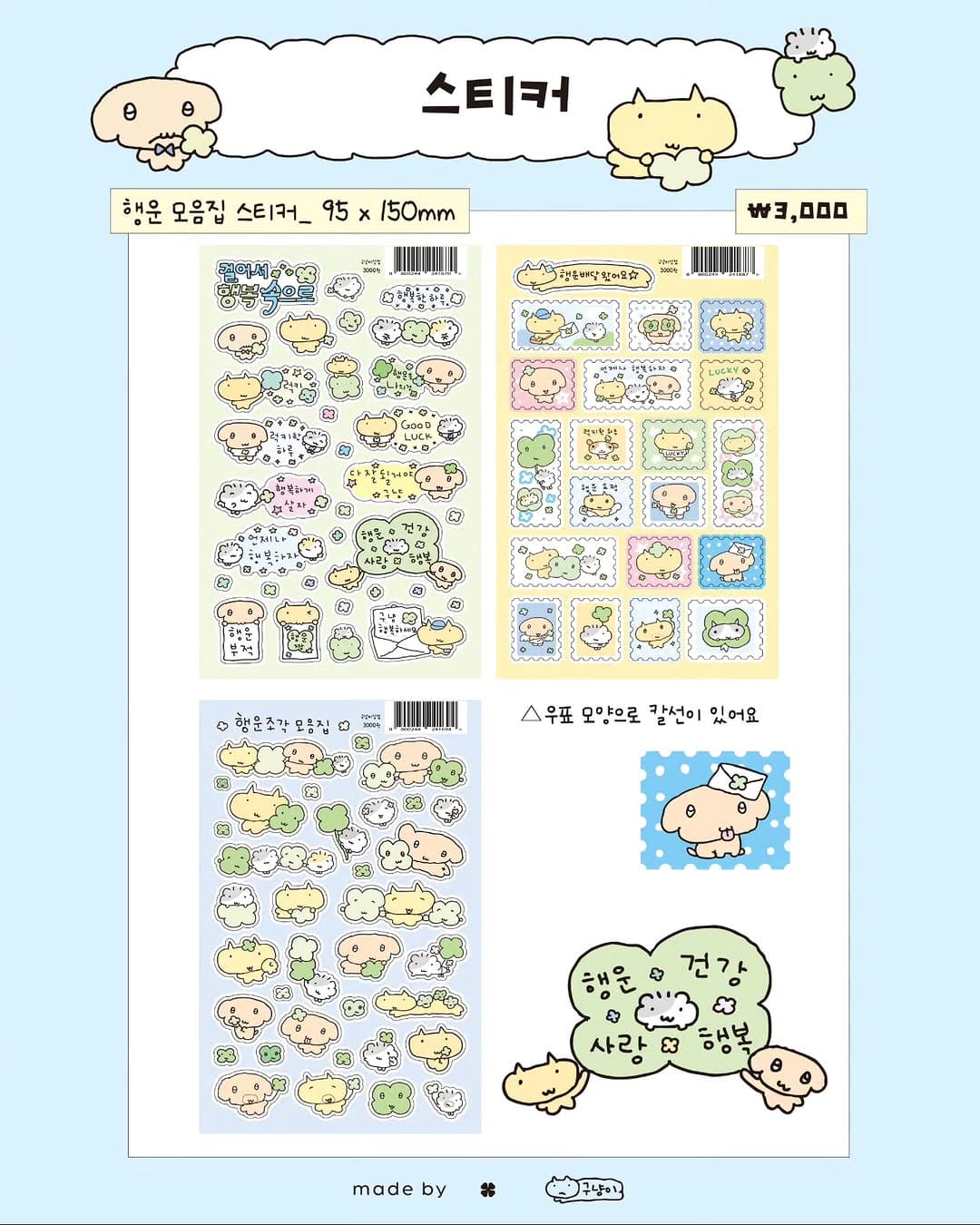 https://d8nffddmkwqeq.cloudfront.net/store/cb02d2c8%2Cd85f%2C4d7e%2C944e%2Cebe98075dc61메인 이미지