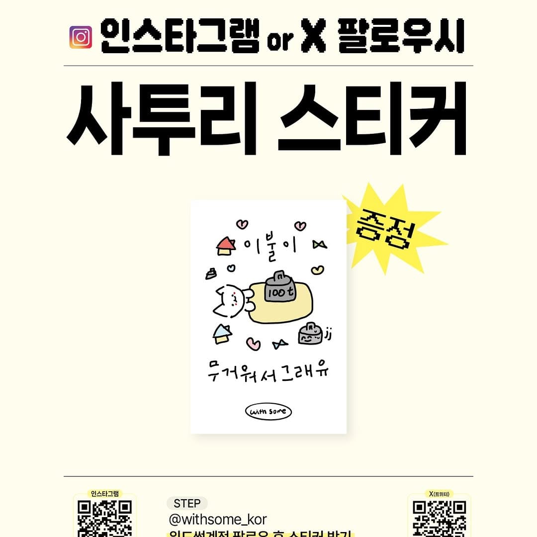 https://d8nffddmkwqeq.cloudfront.net/store/cb73181d%2C3308%2C41ae%2Cbfe8%2C34b0f1b1cf79메인 이미지