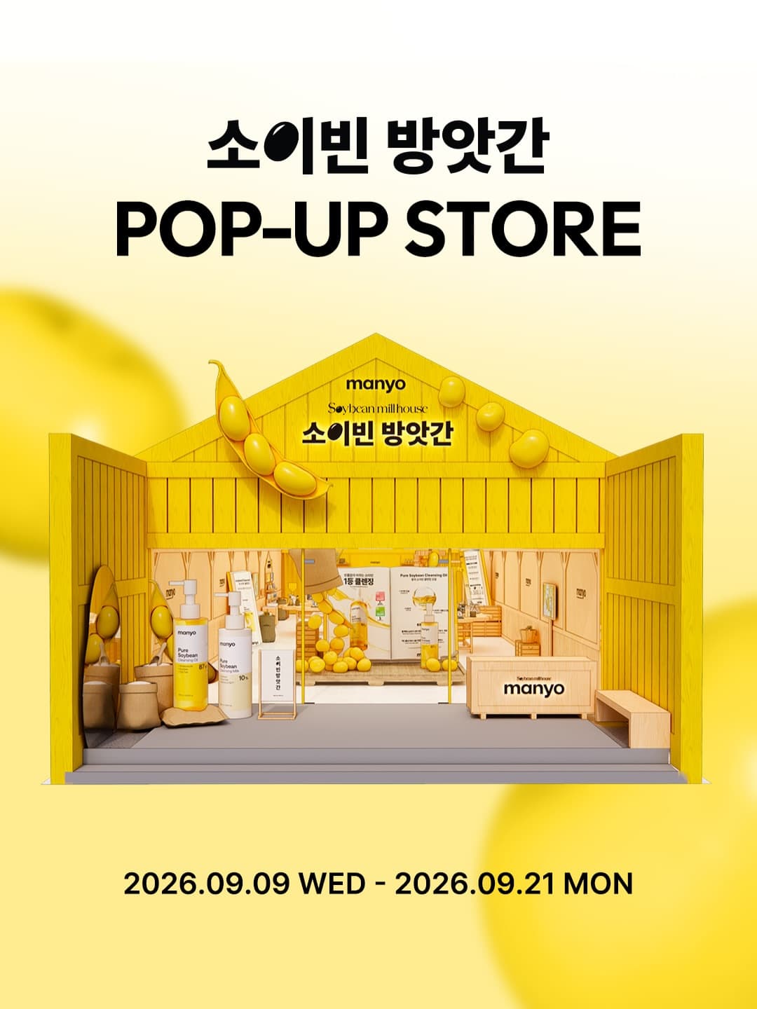 https://d8nffddmkwqeq.cloudfront.net/store/cbf30a8d%2C441c%2C4adb%2C9d33%2C2060c7079ba5메인 이미지