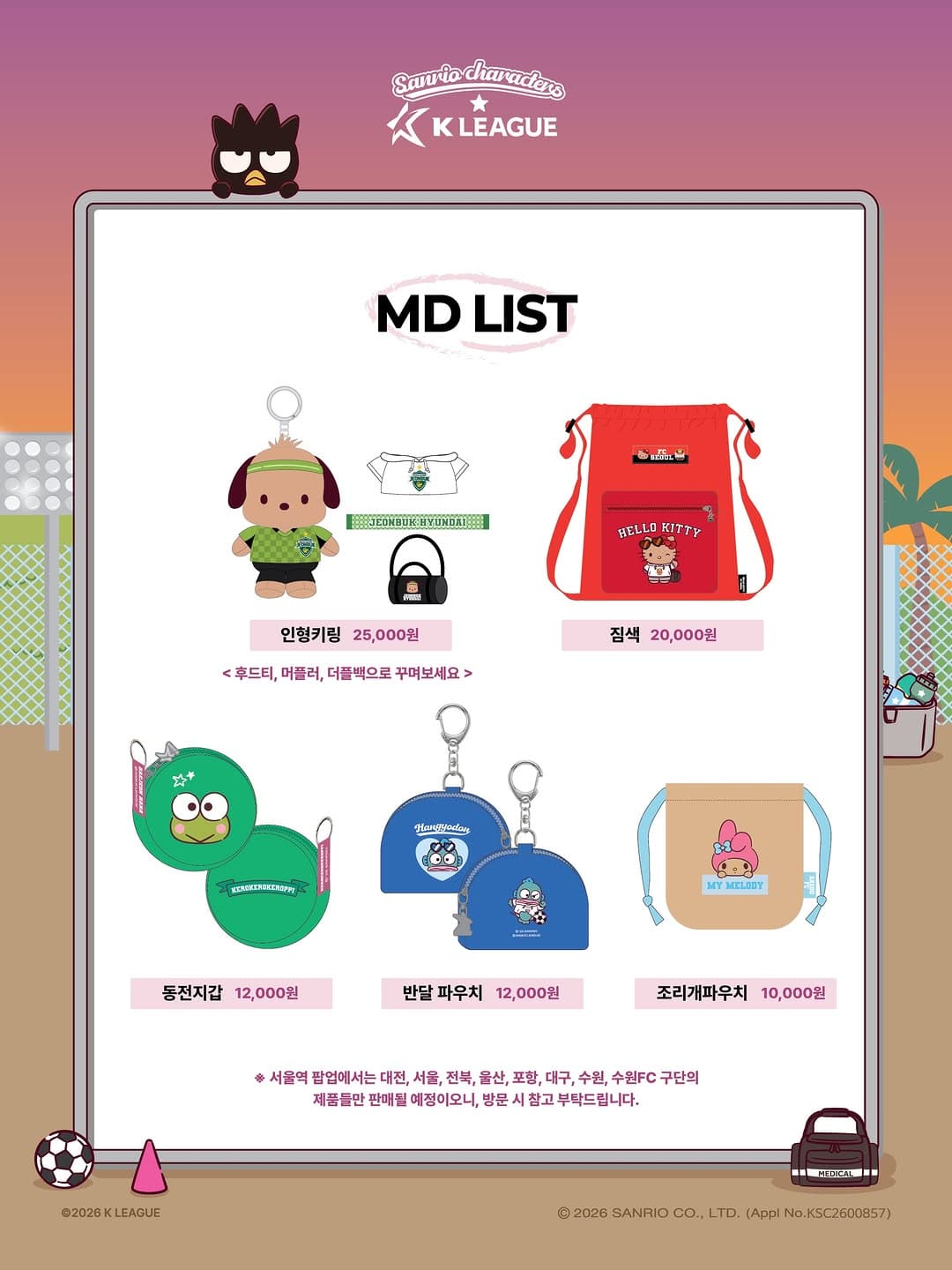 https://d8nffddmkwqeq.cloudfront.net/store/cc7a5e0e%2Ce78c%2C4b2c%2C95fa%2Cb5e928e74eaa메인 이미지