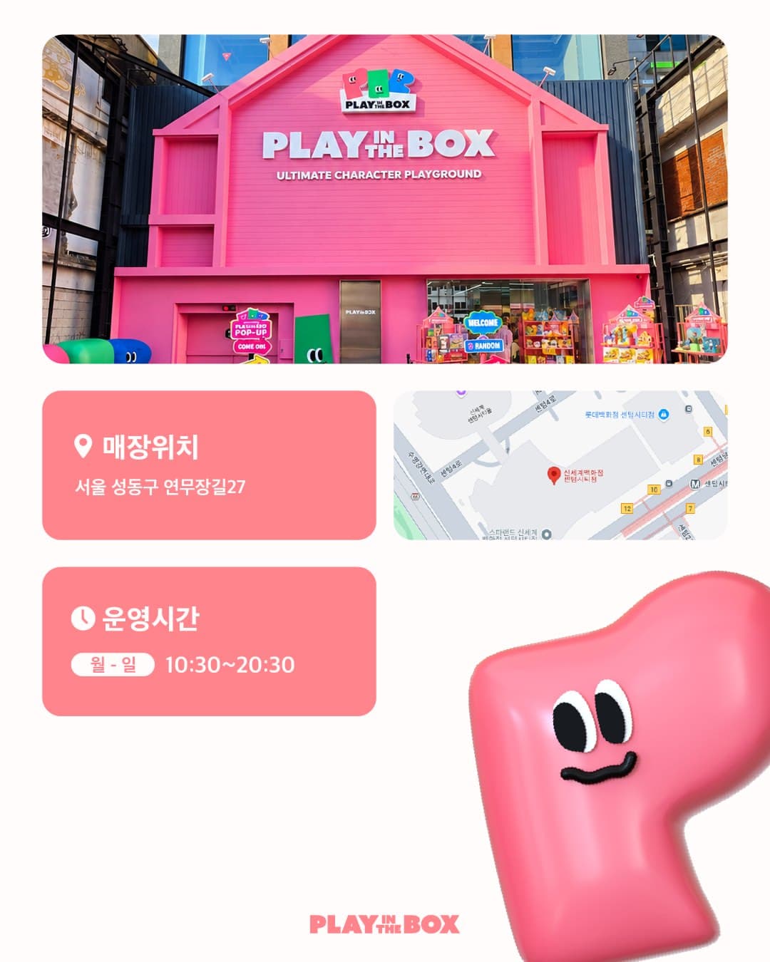 https://d8nffddmkwqeq.cloudfront.net/store/ccac08d2%2C6d08%2C4411%2C813f%2C9437363ce61a메인 이미지