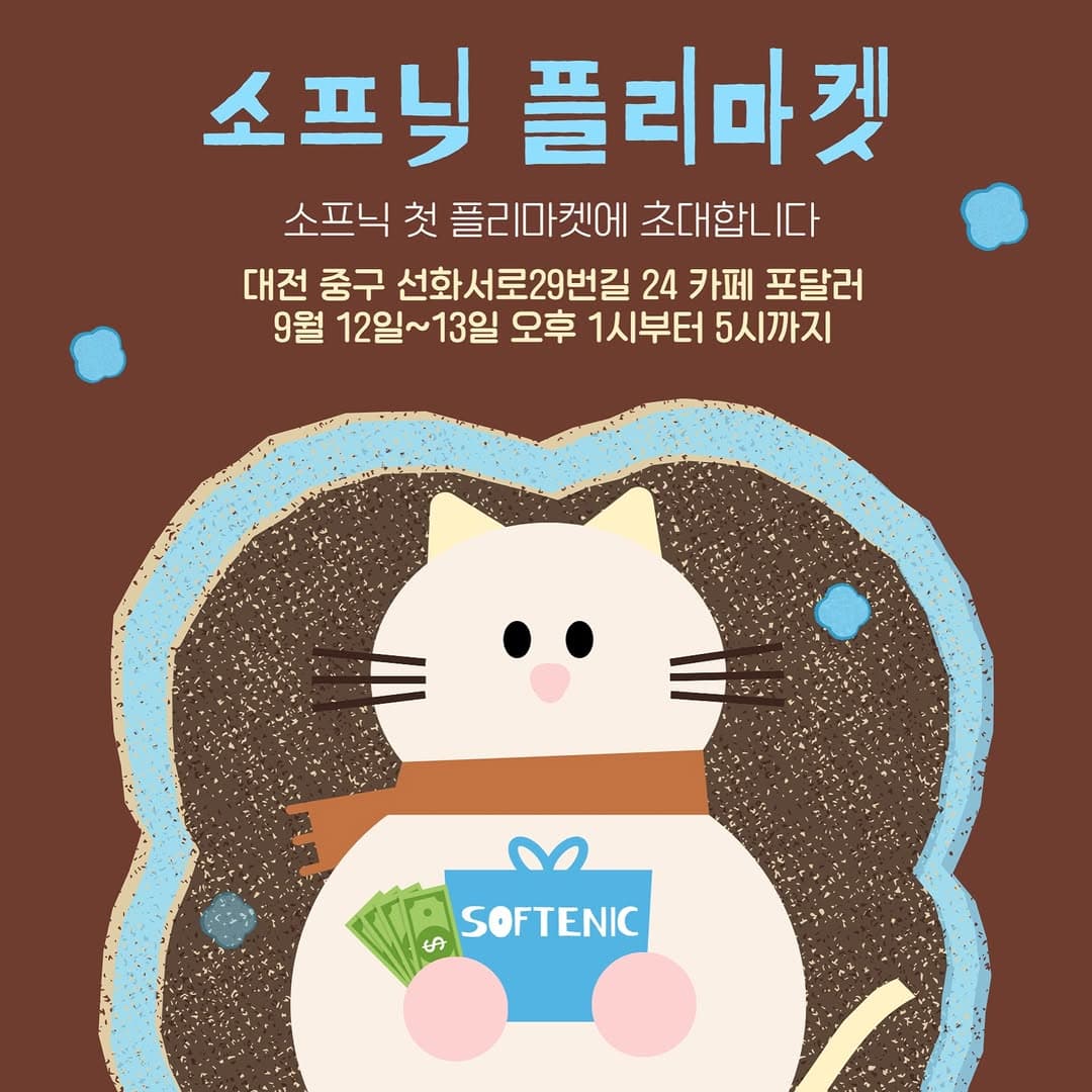 https://d8nffddmkwqeq.cloudfront.net/store/cd58705a%2C3314%2C4020%2C93b7%2C25781836f1a7메인 이미지