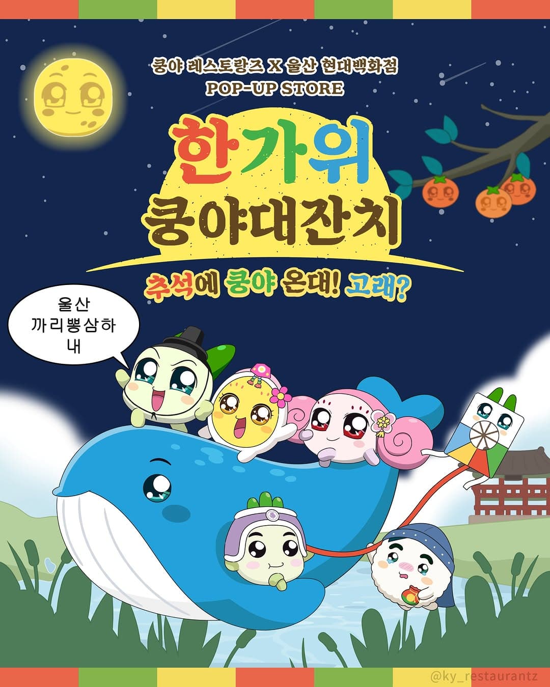 https://d8nffddmkwqeq.cloudfront.net/store/cd69d9ba%2C5f95%2C4063%2Cb720%2C689636ab9591메인 이미지