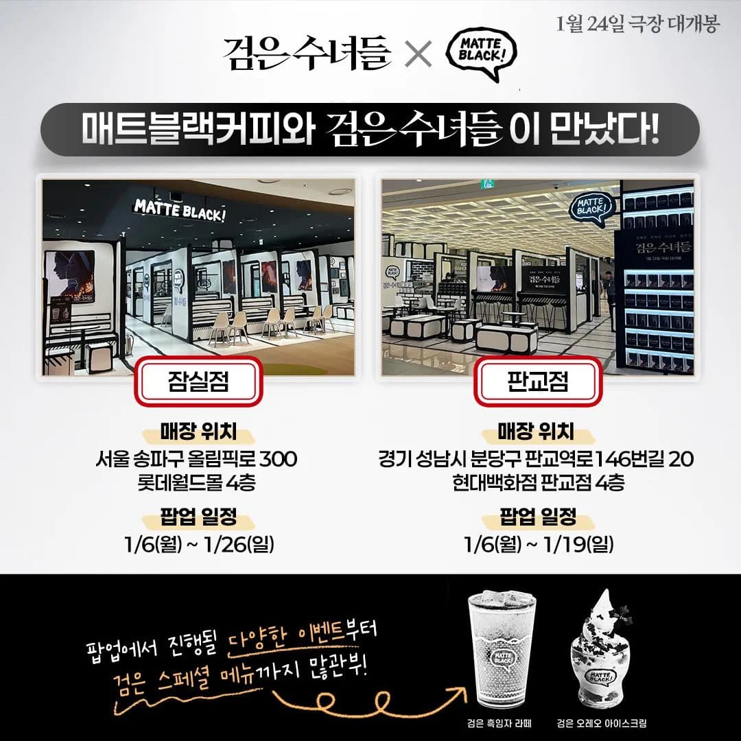 https://d8nffddmkwqeq.cloudfront.net/store/ce64bf64%2C1432%2C40b2%2C9f33%2C65ad78277e61메인 이미지