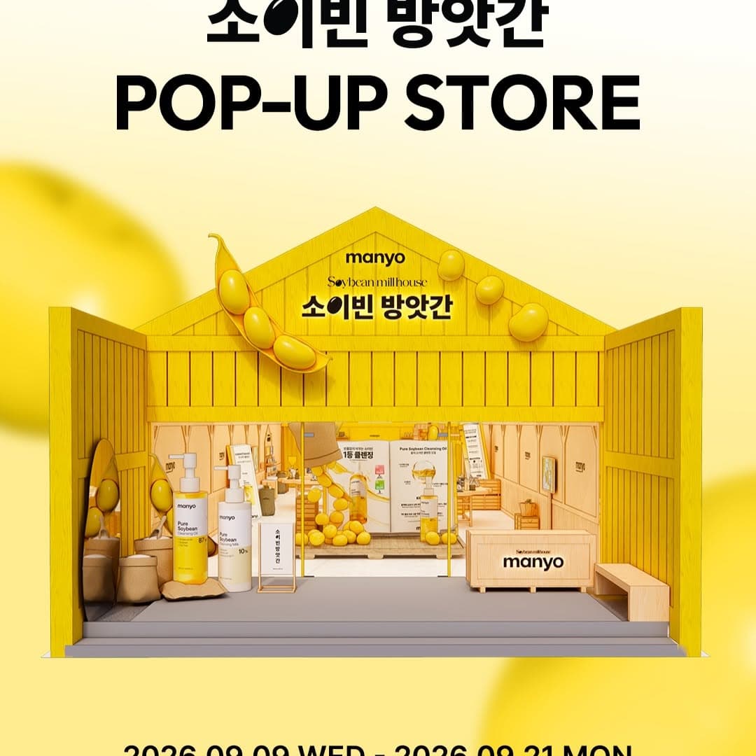 https://d8nffddmkwqeq.cloudfront.net/store/ce8637a7%2C6b87%2C4b61%2Ca327%2Ccee5b6288568메인 이미지