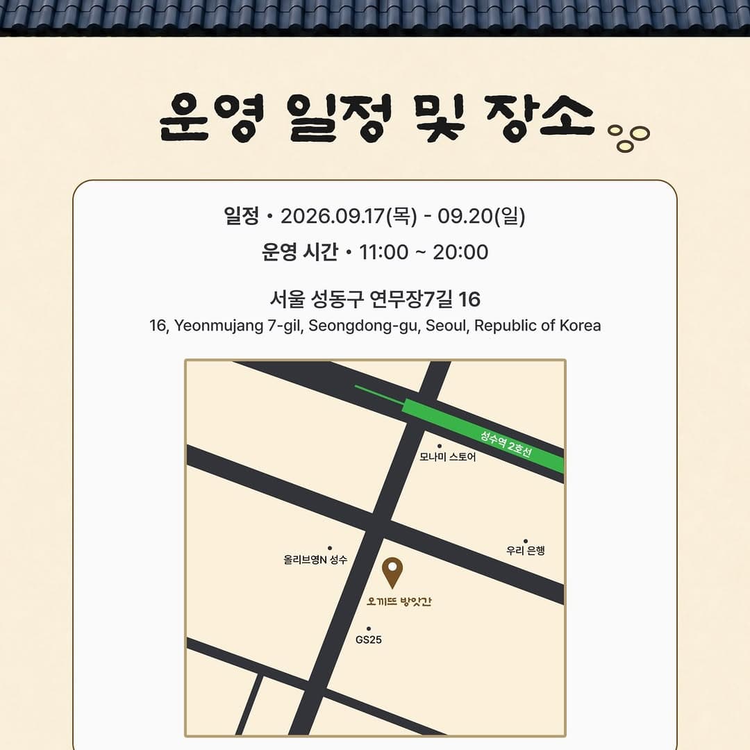 https://d8nffddmkwqeq.cloudfront.net/store/ceddb1f2%2C8dee%2C482c%2C96e9%2C1425daa1c880메인 이미지
