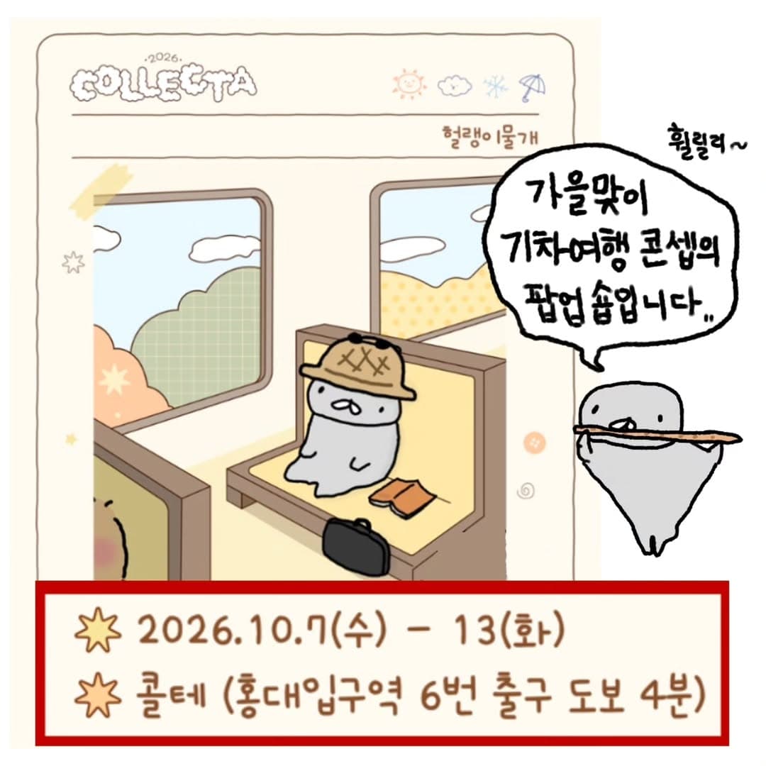 https://d8nffddmkwqeq.cloudfront.net/store/cfa4ace4%2Cba51%2C4a5f%2Cacb1%2C1986b05fd6f3메인 이미지
