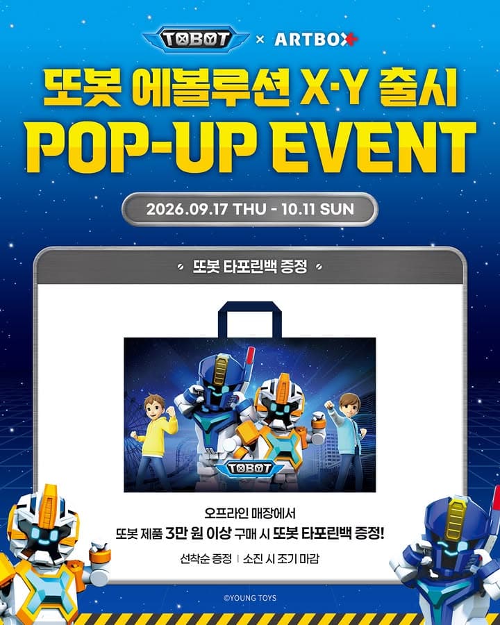 https://d8nffddmkwqeq.cloudfront.net/store/cfd3eb37%2Ccbe8%2C4abc%2C9509%2C08e9a1fb4638메인 이미지