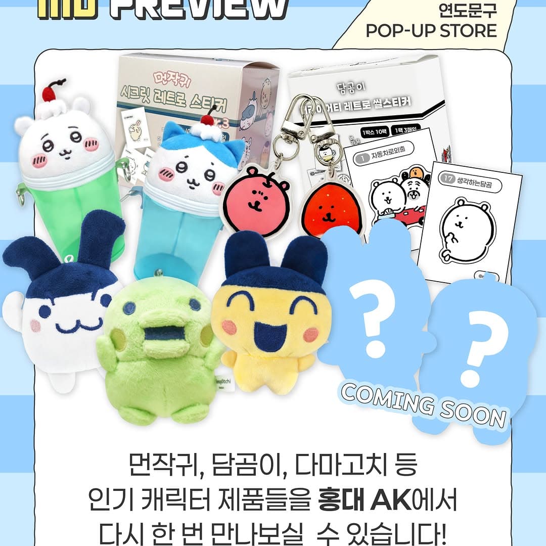 https://d8nffddmkwqeq.cloudfront.net/store/d01cc40e%2Cb67e%2C4061%2C9455%2C795a19cdabc7메인 이미지