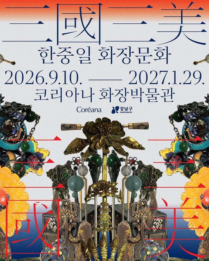 https://d8nffddmkwqeq.cloudfront.net/store/d0711c5f%2C204c%2C4a86%2C814b%2C547580aab615메인 이미지