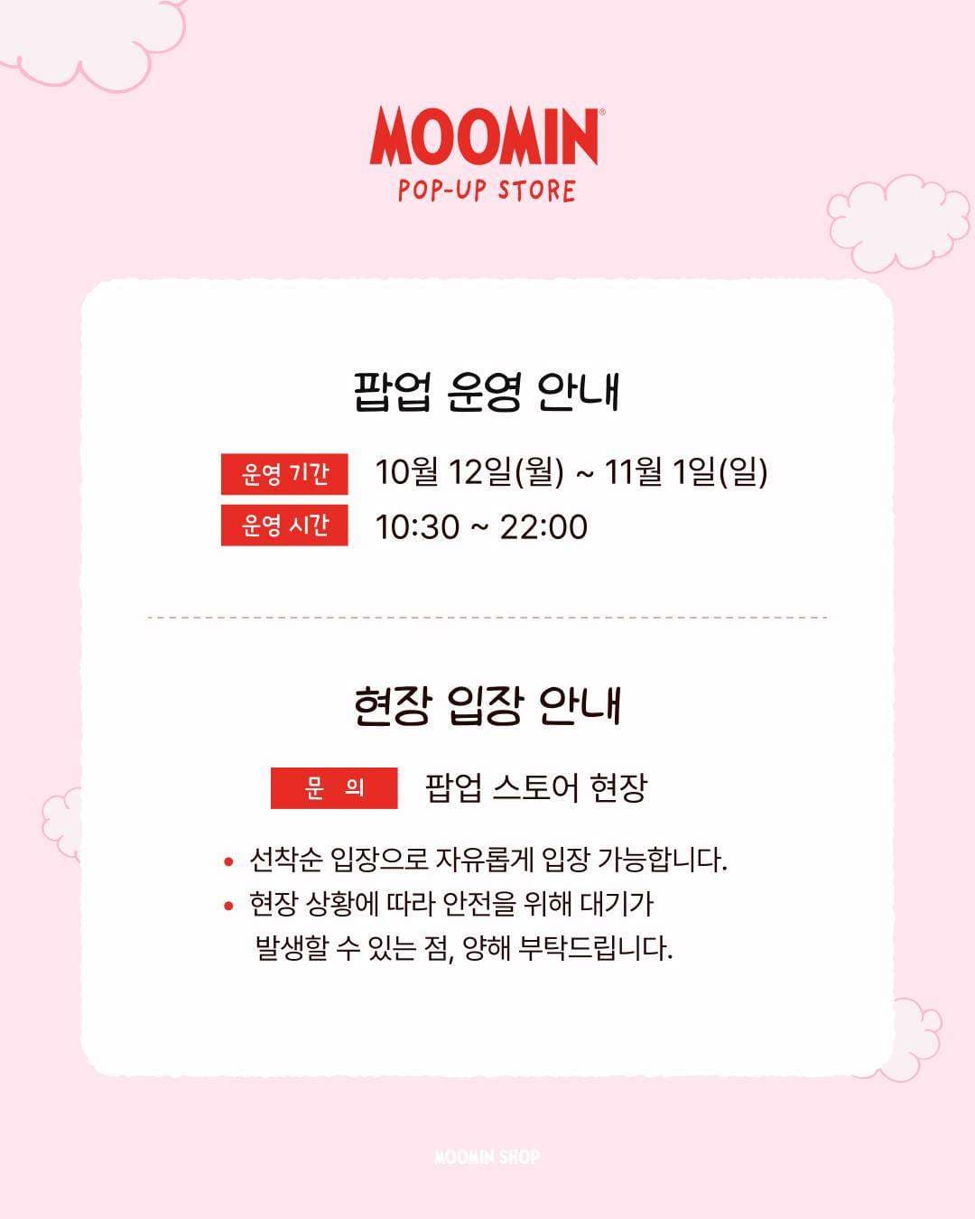 https://d8nffddmkwqeq.cloudfront.net/store/d0cdae85%2C24f4%2C4d9d%2C9fcf%2Cf8ac8c312a37메인 이미지