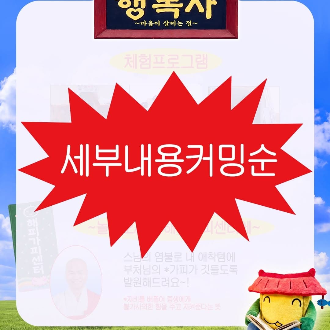 https://d8nffddmkwqeq.cloudfront.net/store/d0df8c65%2C654f%2C41e2%2Ca0cb%2Cc4cfce6fc547메인 이미지
