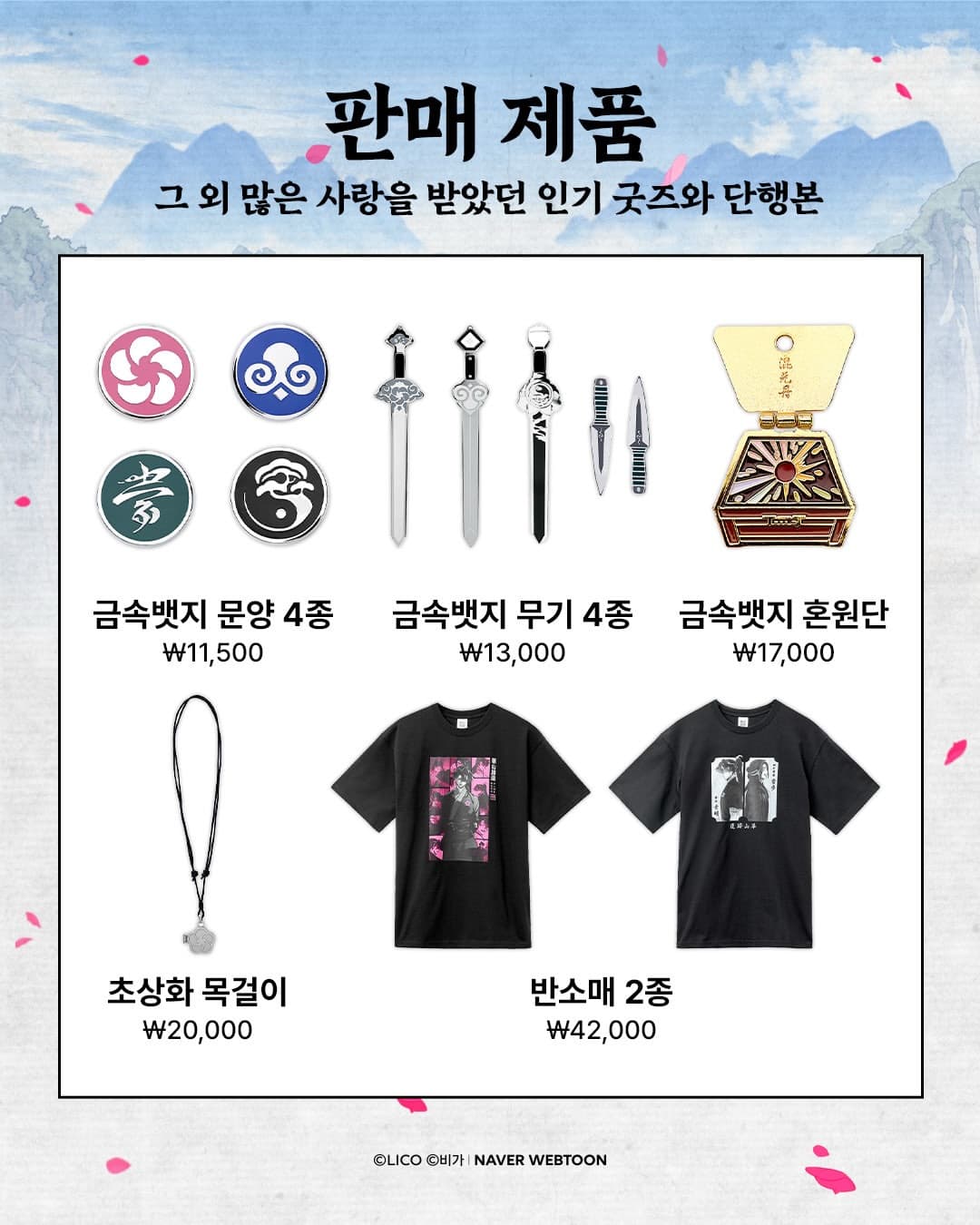 https://d8nffddmkwqeq.cloudfront.net/store/d0e8c369%2C5b20%2C4983%2C912c%2Cd10b05078a33메인 이미지