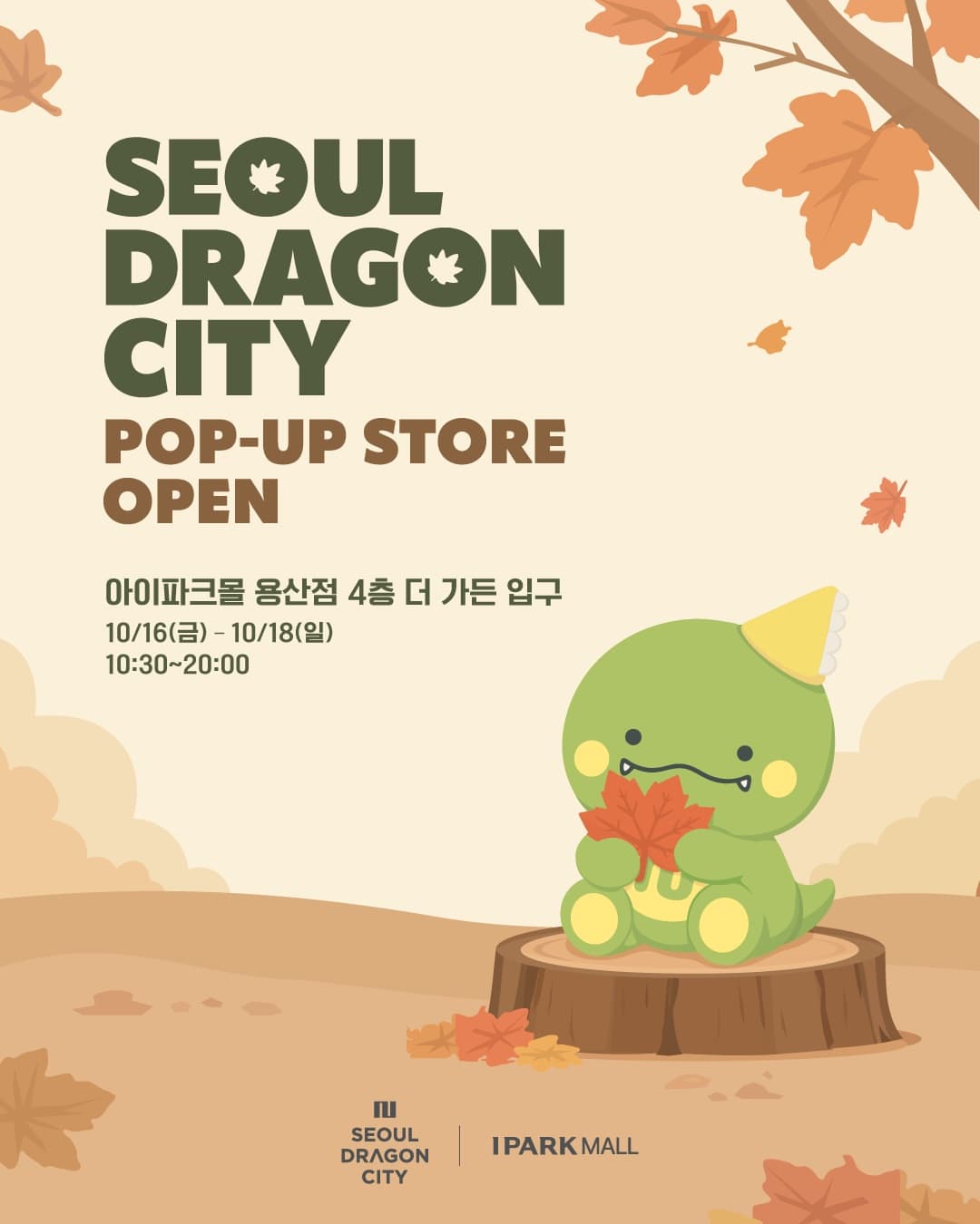 https://d8nffddmkwqeq.cloudfront.net/store/d122fb4b%2Cf69d%2C4c94%2Cb873%2C7091acb974f0메인 이미지