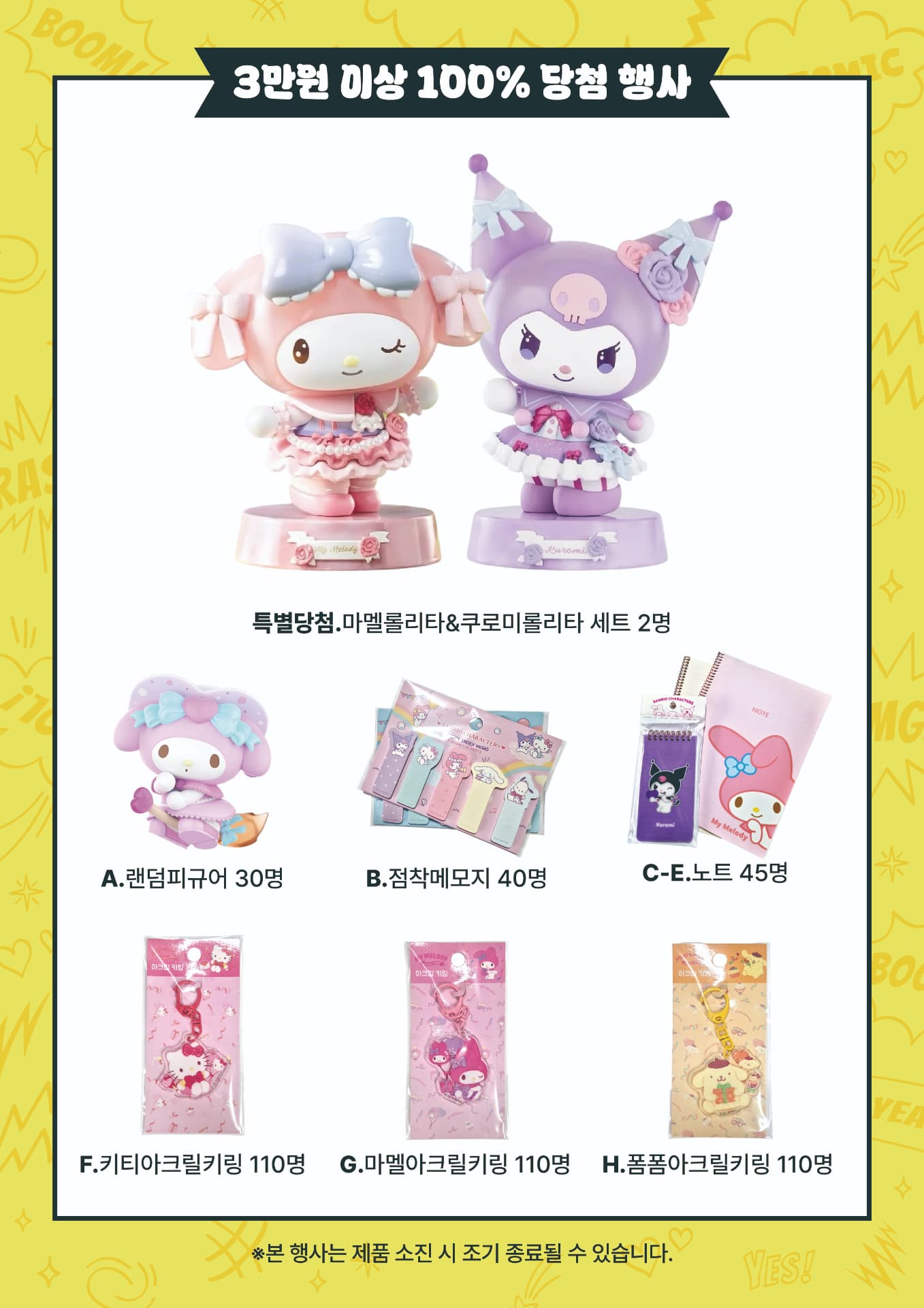 https://d8nffddmkwqeq.cloudfront.net/store/d13d5981%2C5602%2C4d54%2C81aa%2C1995eff51577메인 이미지