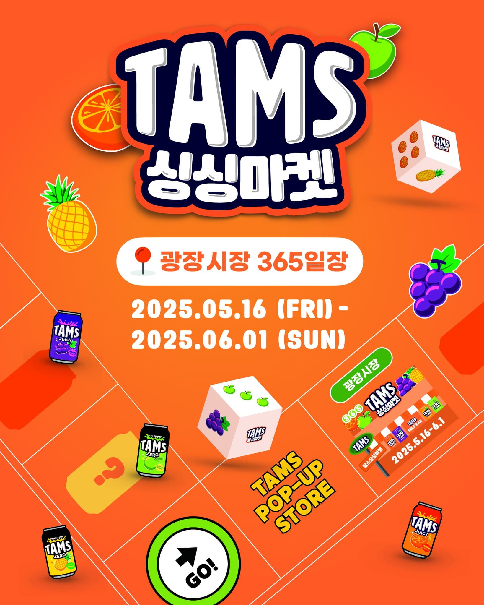 https://d8nffddmkwqeq.cloudfront.net/store/d1d70958%2Cb308%2C4878%2Cb98a%2Cda0f76878d2b메인 이미지