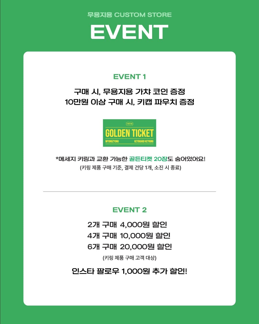 https://d8nffddmkwqeq.cloudfront.net/store/d2046d08%2Cda8c%2C4172%2Caeb5%2Cab07d16b2884메인 이미지