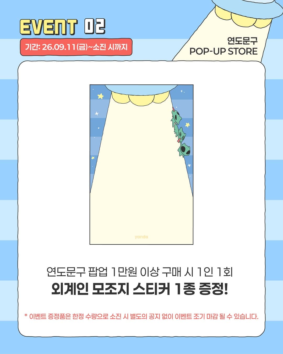 https://d8nffddmkwqeq.cloudfront.net/store/d240ba50%2C0673%2C46c8%2C94b5%2C22d3ec98a690메인 이미지