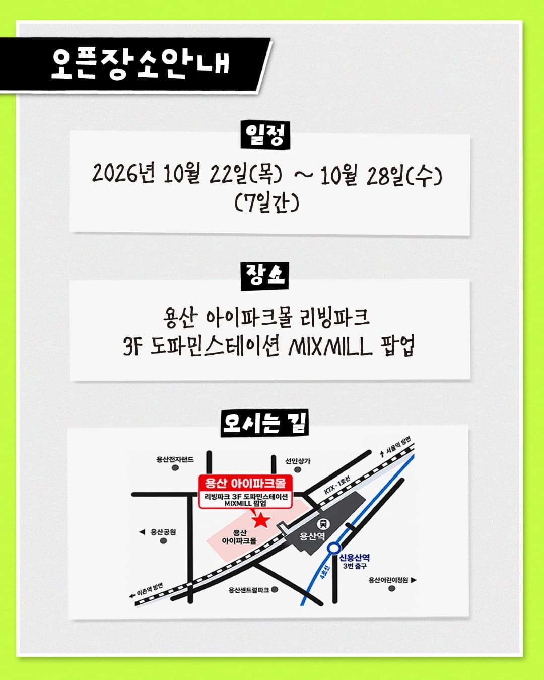 https://d8nffddmkwqeq.cloudfront.net/store/d323f979%2C2971%2C4958%2Ca3c0%2C59314048f2dd메인 이미지
