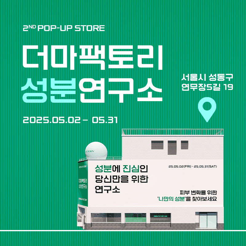 https://d8nffddmkwqeq.cloudfront.net/store/d34b7475%2C7ced%2C4a32%2C8d85%2C669bbc09bc89메인 이미지