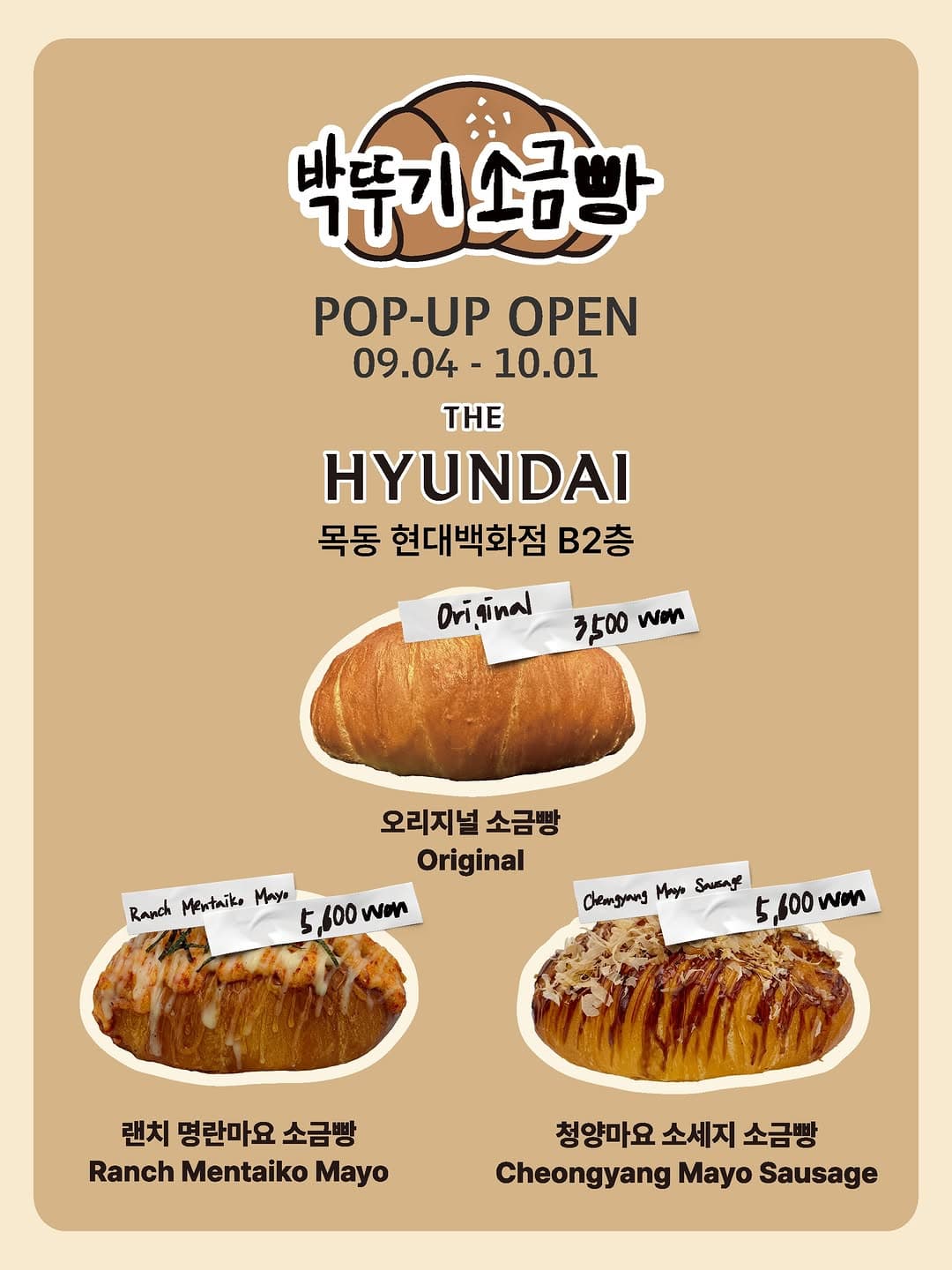 https://d8nffddmkwqeq.cloudfront.net/store/d351456c%2C6b1f%2C4ae6%2Cb871%2Cac3874a924be메인 이미지
