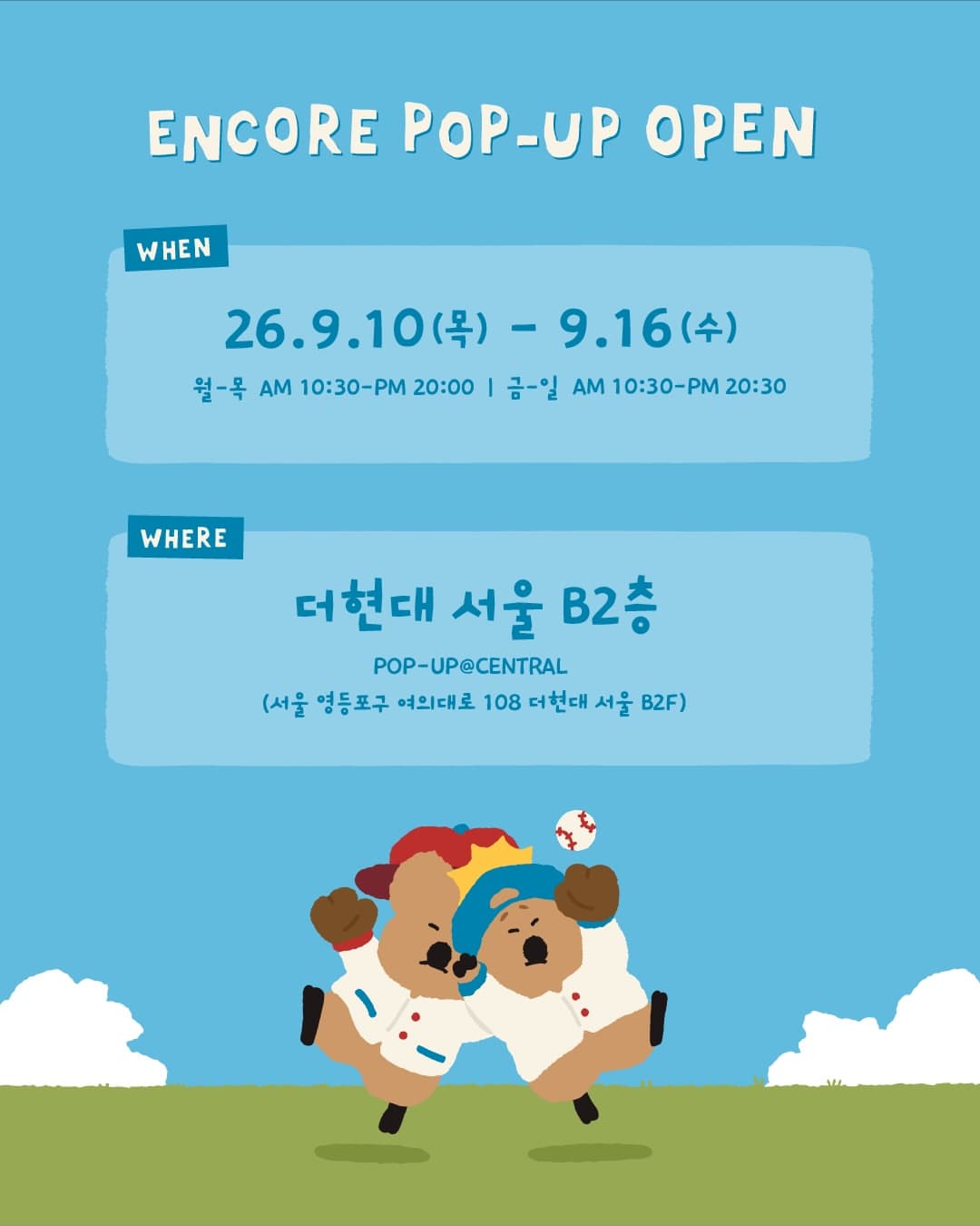 https://d8nffddmkwqeq.cloudfront.net/store/d3a975cd%2Cae55%2C48a9%2C9e9a%2C5df2eb2a65c4메인 이미지