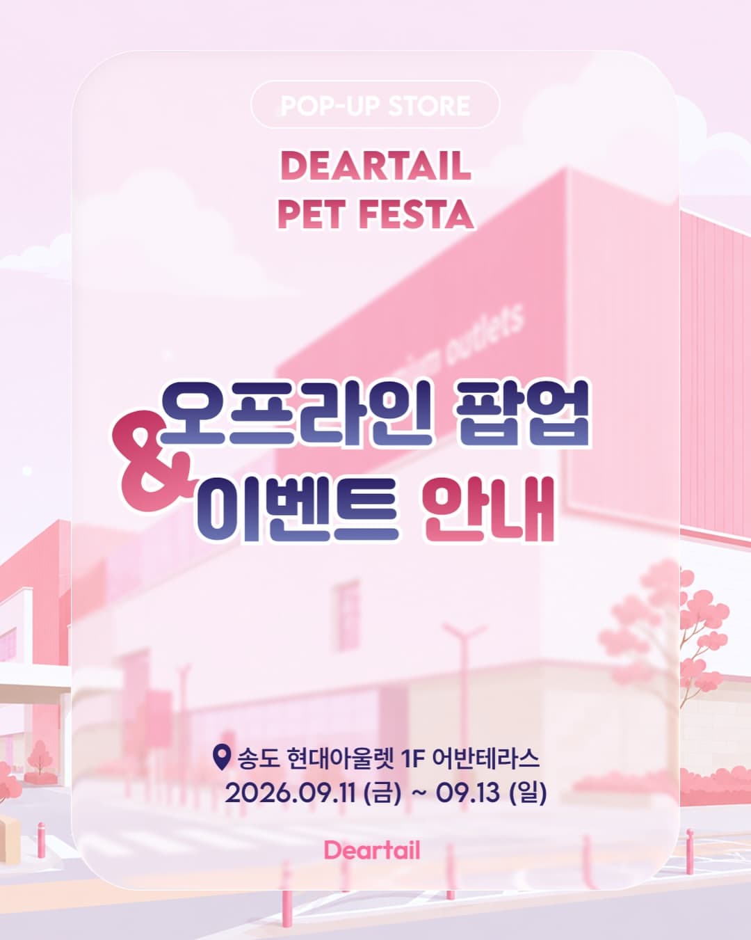 https://d8nffddmkwqeq.cloudfront.net/store/d3a9b0cb%2C8a7b%2C424d%2Ca37c%2C65937e165c56메인 이미지