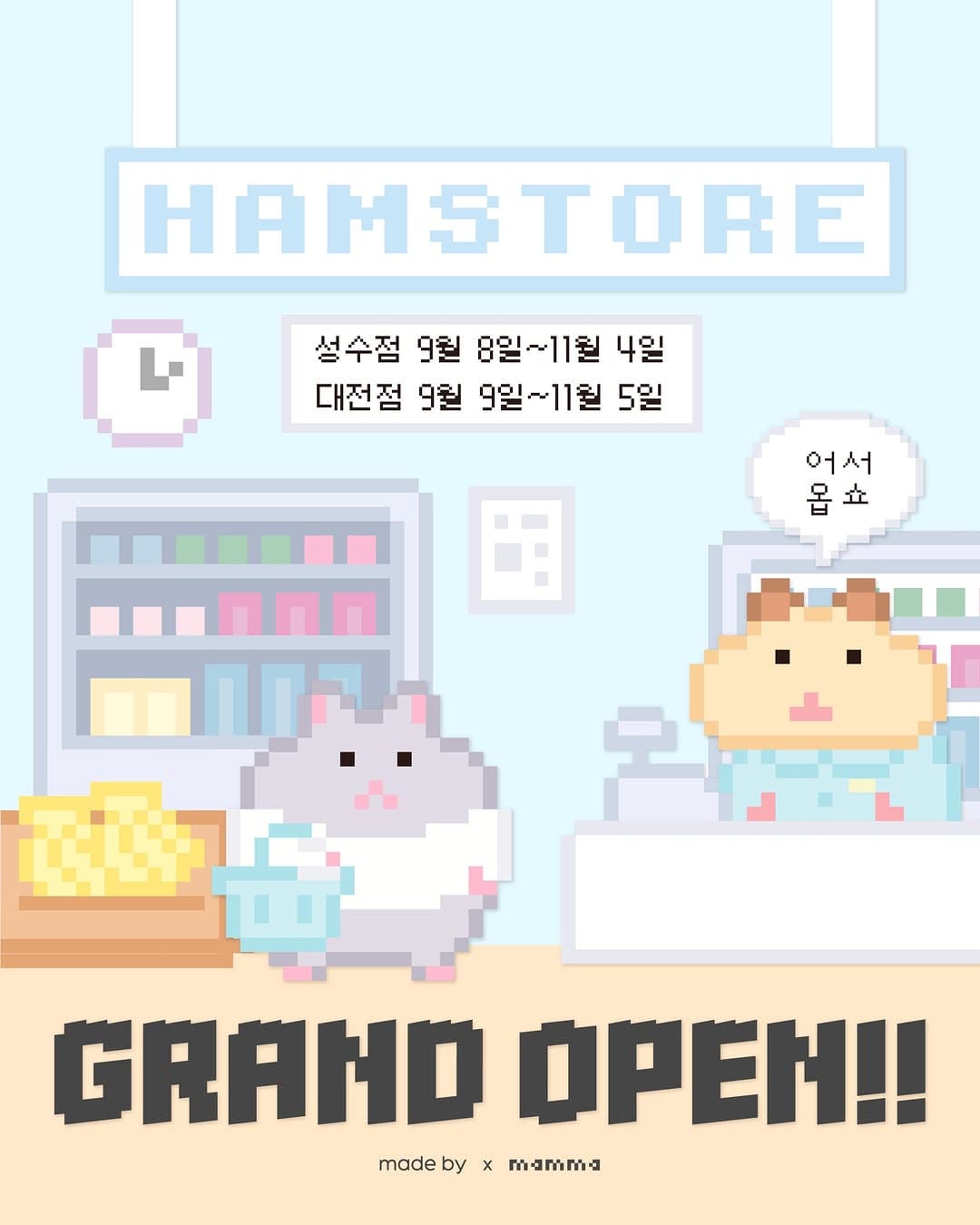 https://d8nffddmkwqeq.cloudfront.net/store/d473d56e%2Cf081%2C486d%2C8400%2C4b47dcb549d9메인 이미지