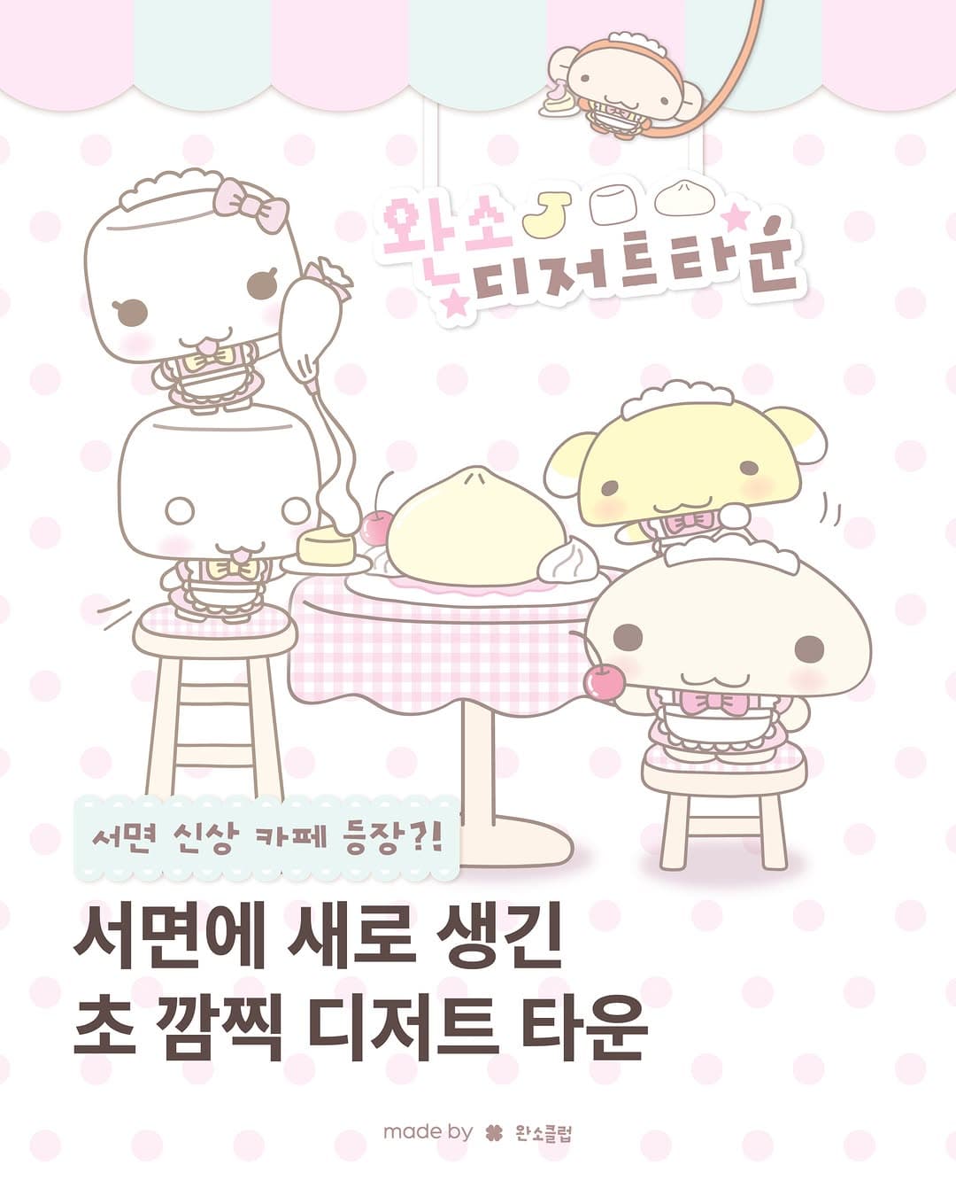 https://d8nffddmkwqeq.cloudfront.net/store/d4e16297%2Cb062%2C47c5%2Ca0b6%2Ce057d5ede15b메인 이미지