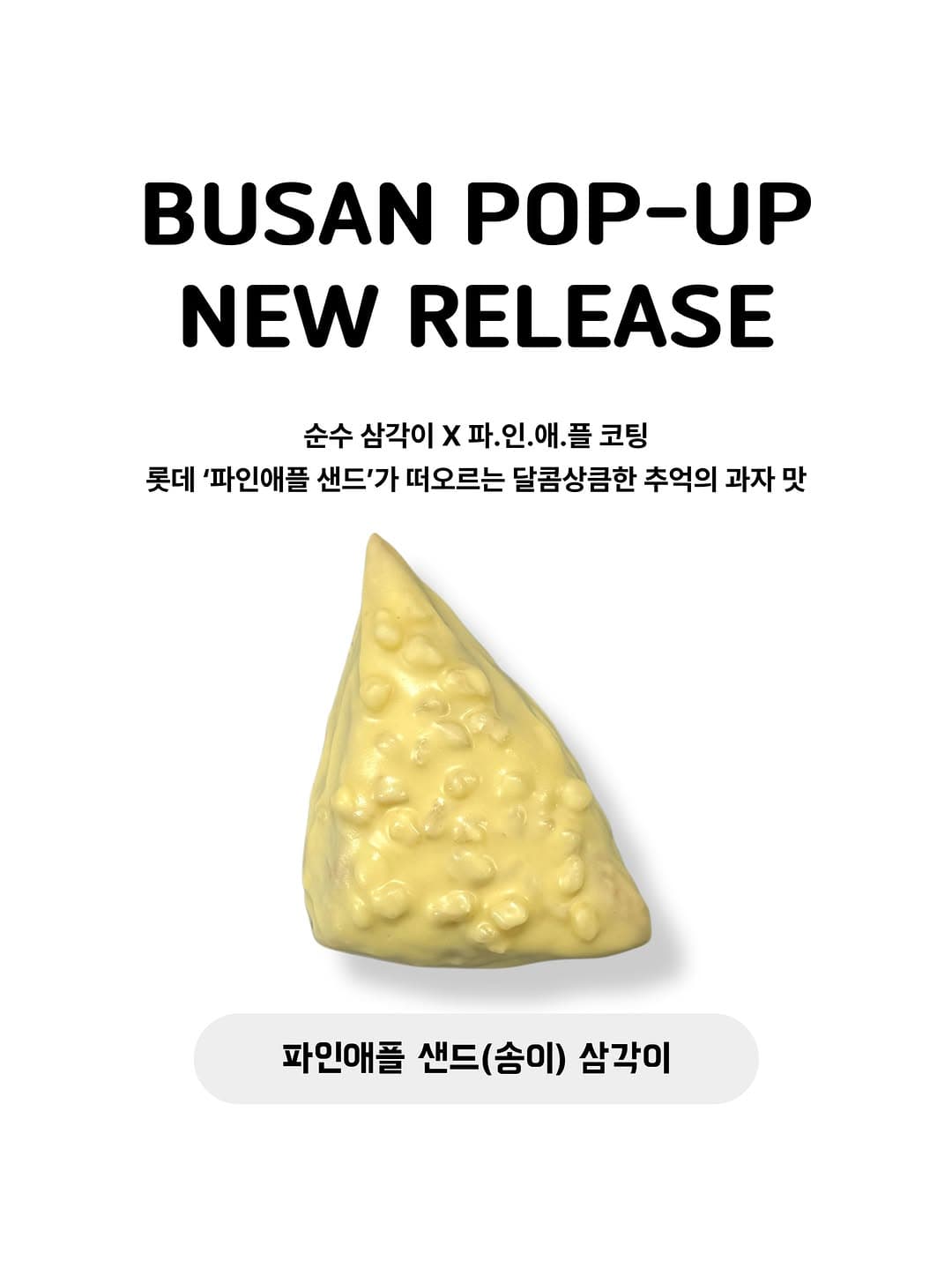 https://d8nffddmkwqeq.cloudfront.net/store/d73744e5%2Cb51e%2C4811%2Cb112%2C1c0f70723fce메인 이미지