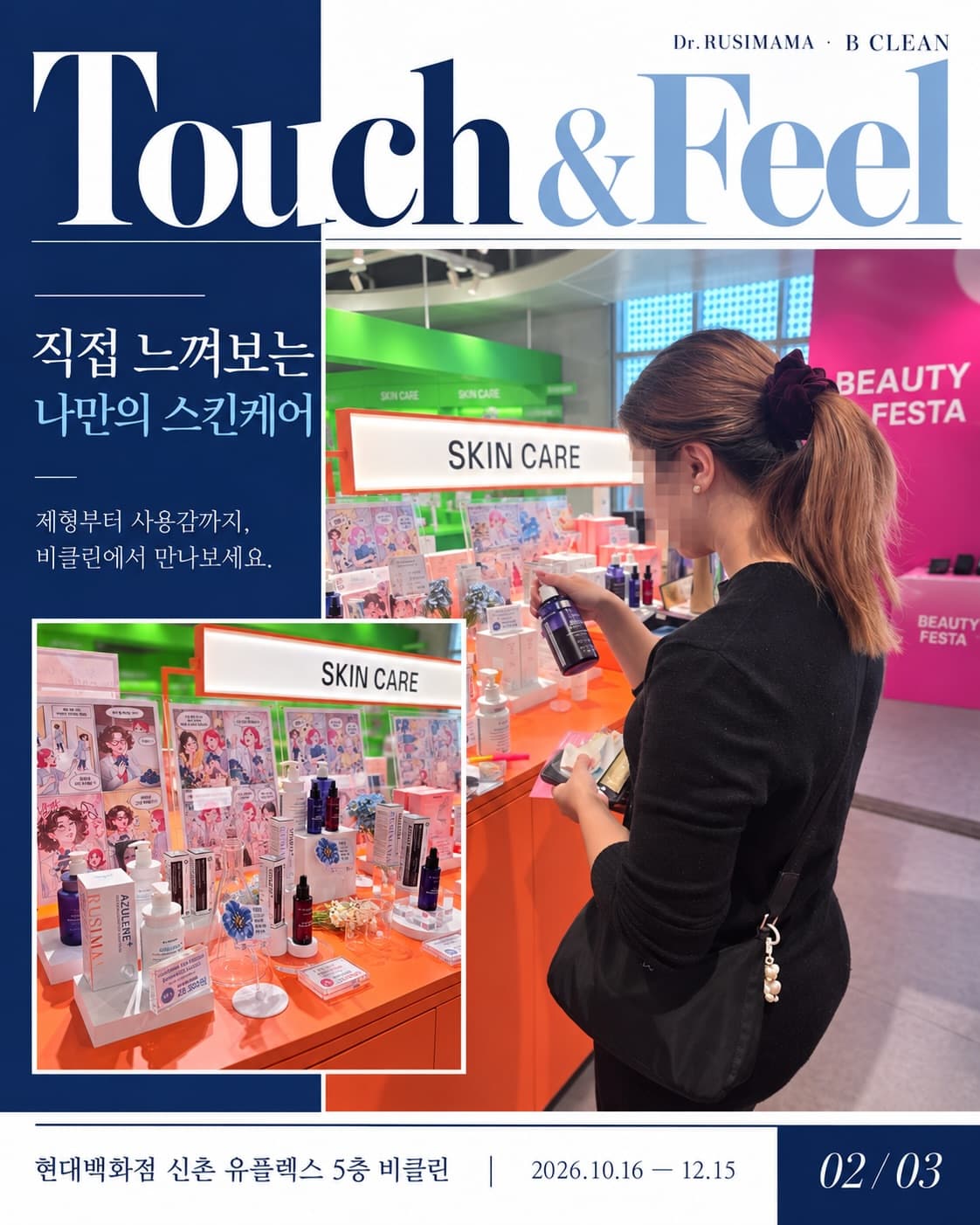 https://d8nffddmkwqeq.cloudfront.net/store/d74dc17a%2C8fa3%2C4bdc%2Cb868%2C4ced0baafa60메인 이미지