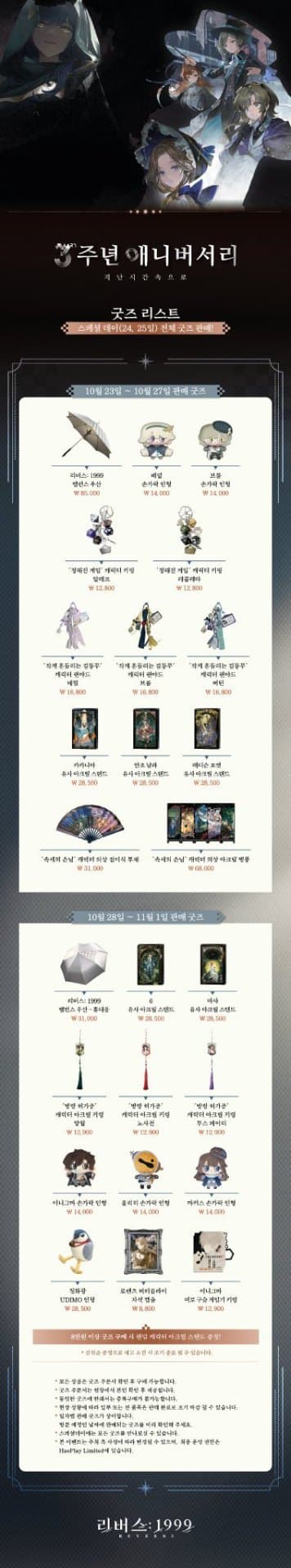 https://d8nffddmkwqeq.cloudfront.net/store/d75b1f58%2Cd745%2C4ff6%2C9a8d%2C5532c329c5ce메인 이미지