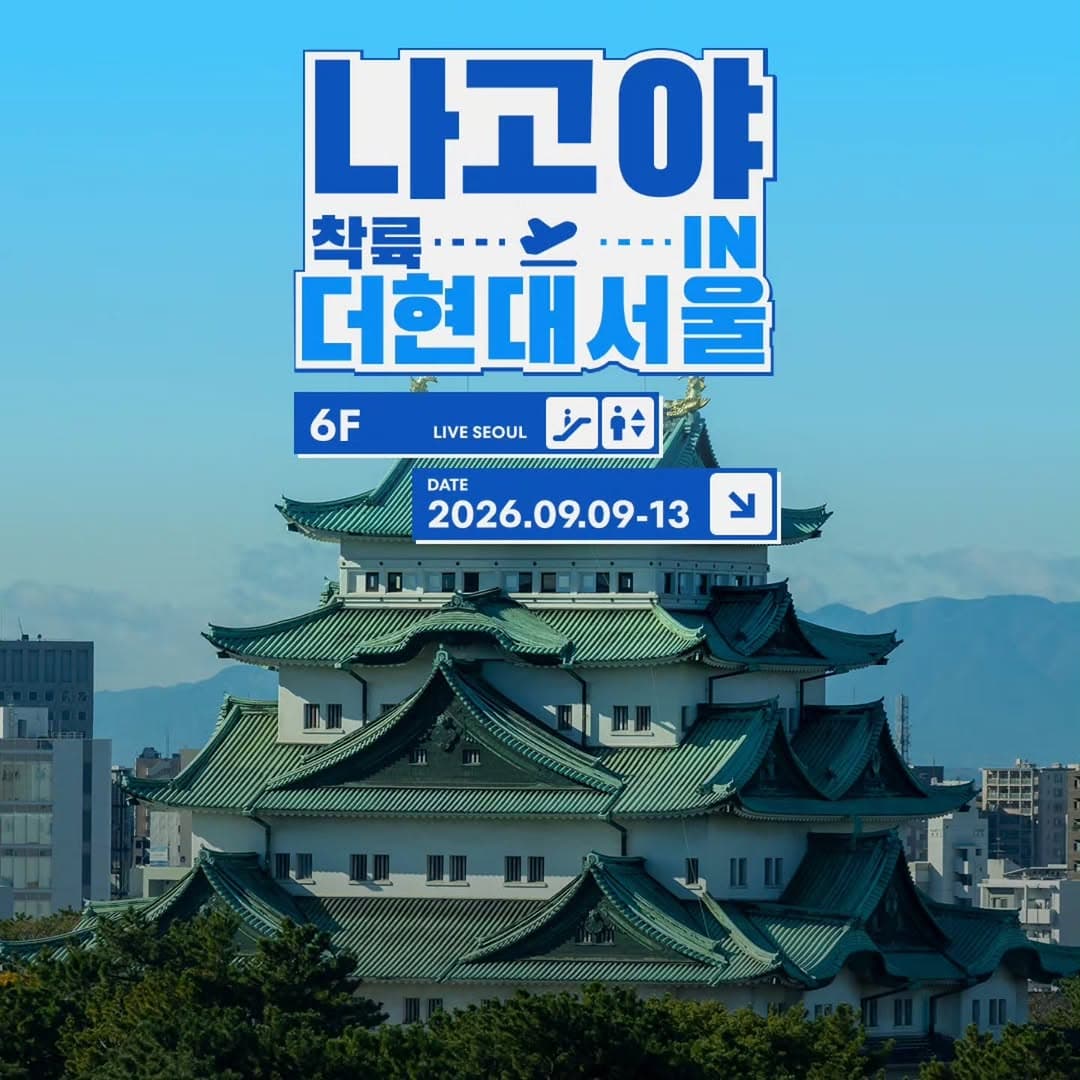 https://d8nffddmkwqeq.cloudfront.net/store/d79bc7f2%2C90e3%2C452a%2Cb227%2Cb55b64777641메인 이미지